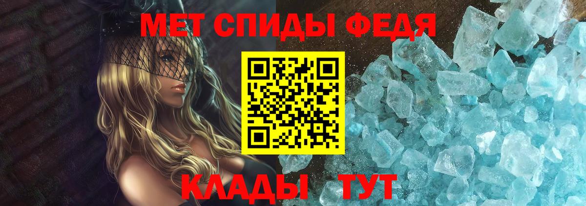 АМФ 97% Верхний Уфалей