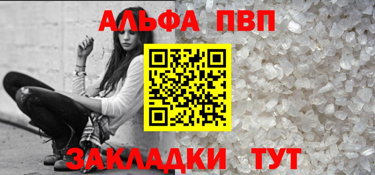 APVP СК Верхний Уфалей