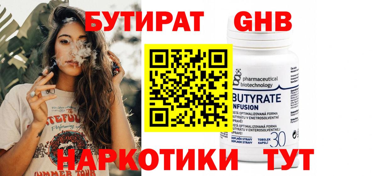 А ПВП Верхний Уфалей