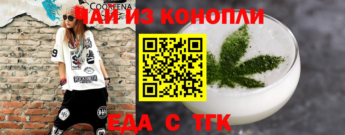 Canna-Cookies конопля  Вход с VPN  Верхний Уфалей 