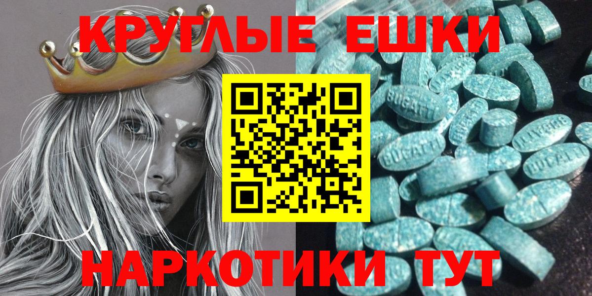 Ecstasy  мега   Вход с VPN  цены наркотик  Верхний Уфалей  Экстази Punisher 