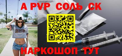 ПСИЛОЦИБИНОВЫЕ ГРИБЫ Мариинск