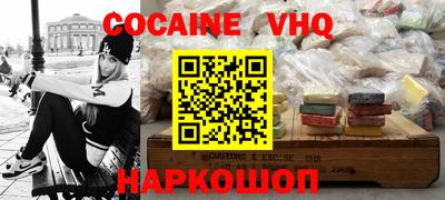 гашиш Малгобек