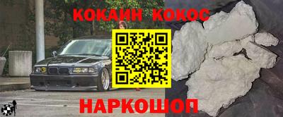 гашиш Малгобек