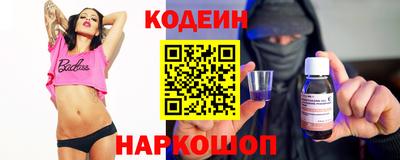 ПСИЛОЦИБИНОВЫЕ ГРИБЫ Мариинск