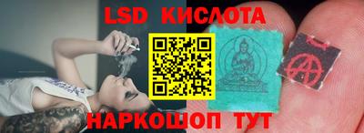 марки nbome Малоярославец