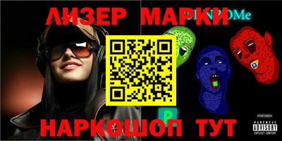 ПСИЛОЦИБИНОВЫЕ ГРИБЫ Мариинск