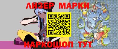 марки nbome Малоярославец