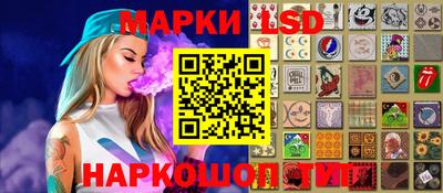 ПСИЛОЦИБИНОВЫЕ ГРИБЫ Мариинск