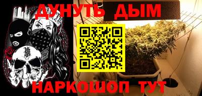 гашиш Малгобек