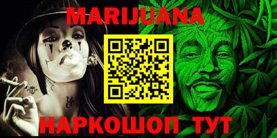 гашиш Малгобек