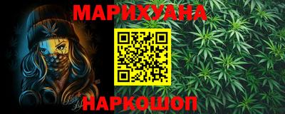 марки nbome Малоярославец