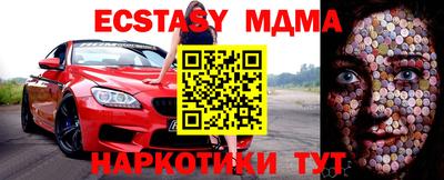 ПСИЛОЦИБИНОВЫЕ ГРИБЫ Мариинск