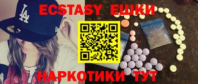 марки nbome Малоярославец