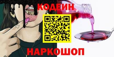 марки nbome Малоярославец