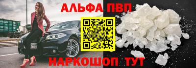 марки nbome Малоярославец