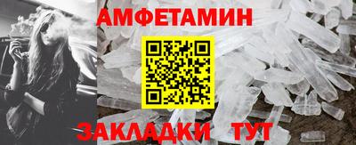 мефедрон мука Ачхой-Мартан