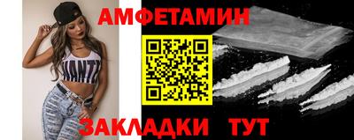ПСИЛОЦИБИНОВЫЕ ГРИБЫ Мариинск
