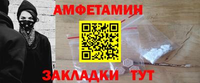 ПСИЛОЦИБИНОВЫЕ ГРИБЫ Мариинск