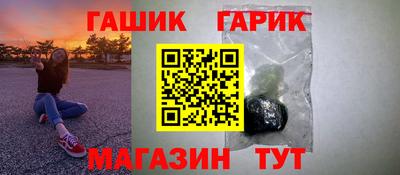 ПСИЛОЦИБИНОВЫЕ ГРИБЫ Мариинск