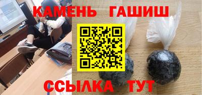 ПСИЛОЦИБИНОВЫЕ ГРИБЫ Мариинск