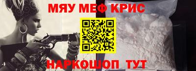 ПСИЛОЦИБИНОВЫЕ ГРИБЫ Мариинск