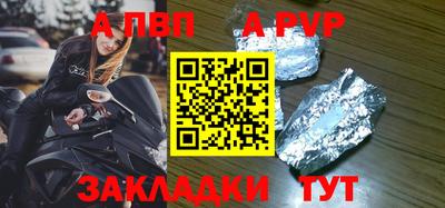 ПСИЛОЦИБИНОВЫЕ ГРИБЫ Мариинск