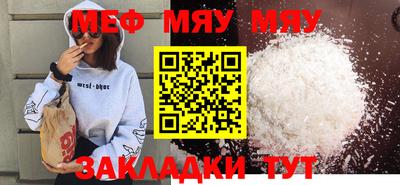 ПСИЛОЦИБИНОВЫЕ ГРИБЫ Мариинск