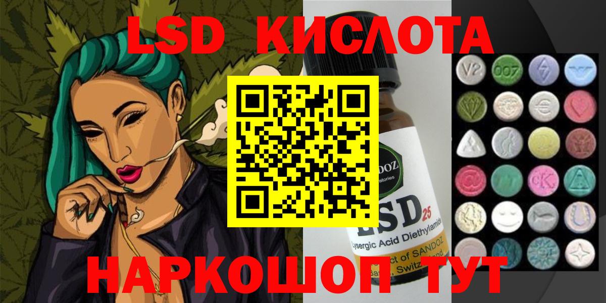 ЛСД экстази ecstasy  Лсд 25 экстази ecstasy  Вход с VPN  Верхний Уфалей 
