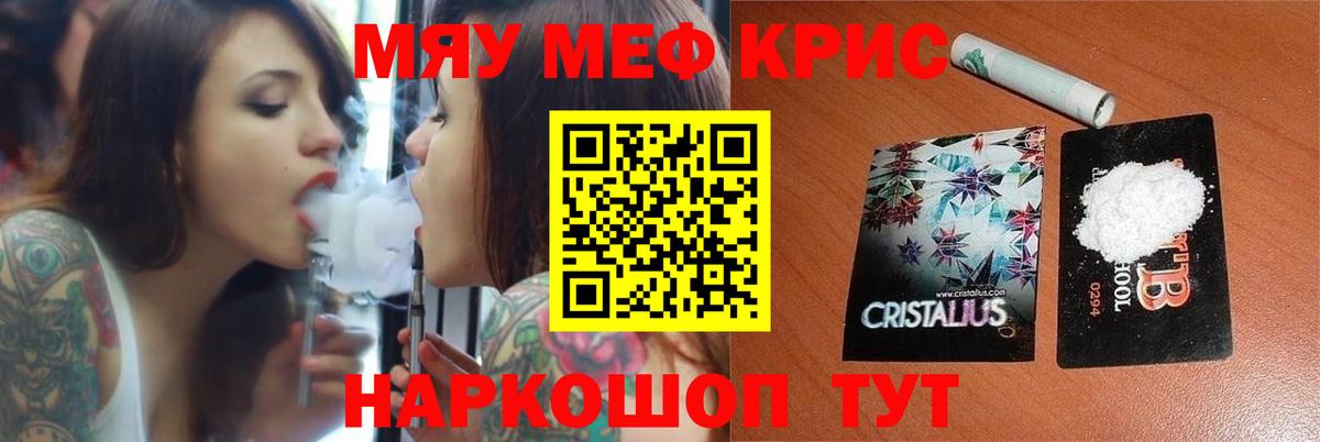 МЕТАДОН  Гашиш  Вход с VPN  COCAIN  Меф   Верхний Уфалей  Бошки Шишки 