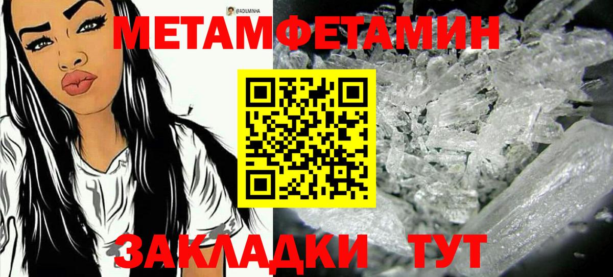 Первитин витя  Первитин витя  Вход с VPN  Верхний Уфалей 