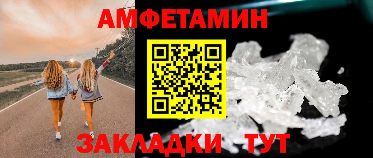 Первитин мет Верхний Уфалей