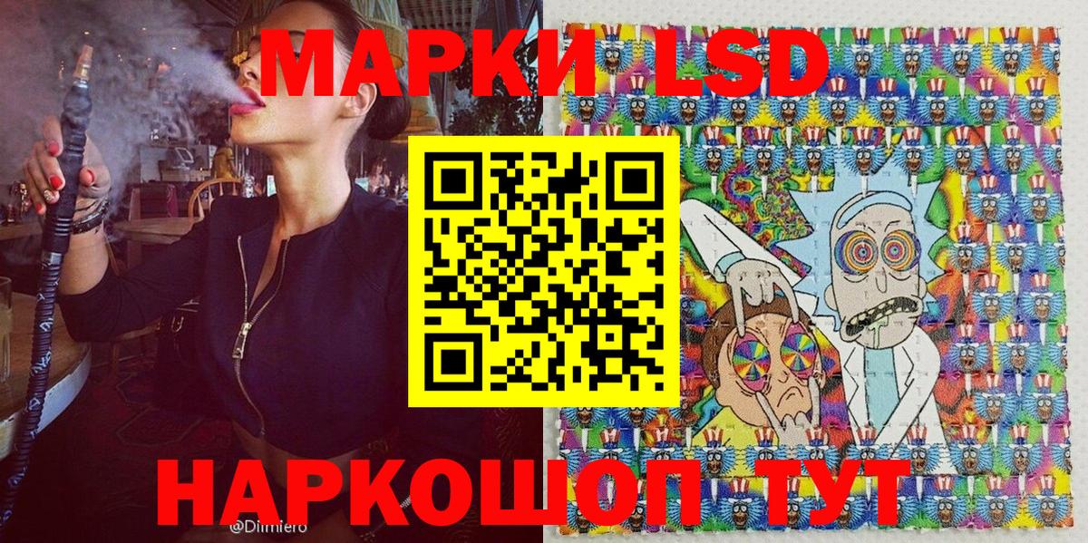Марки 25I-NBOMe 1,8мг  Марки 25I-NBOMe 1,8мг  Вход с VPN  Верхний Уфалей 