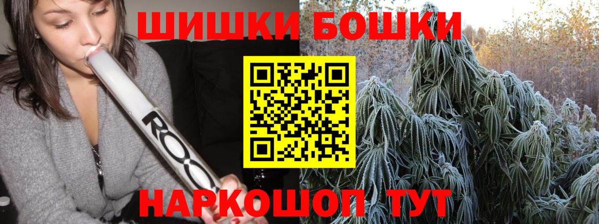 Верхний Уфалей  Шишки марихуана ГИДРОПОН  Вход с VPN  Каннабис White Widow  Конопля план 