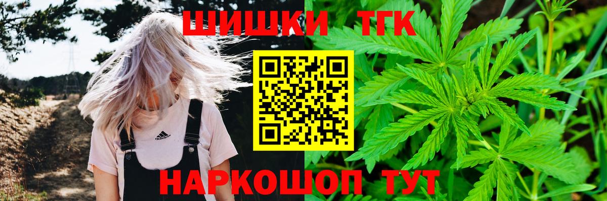 МАРИХУАНА VHQ Верхний Уфалей